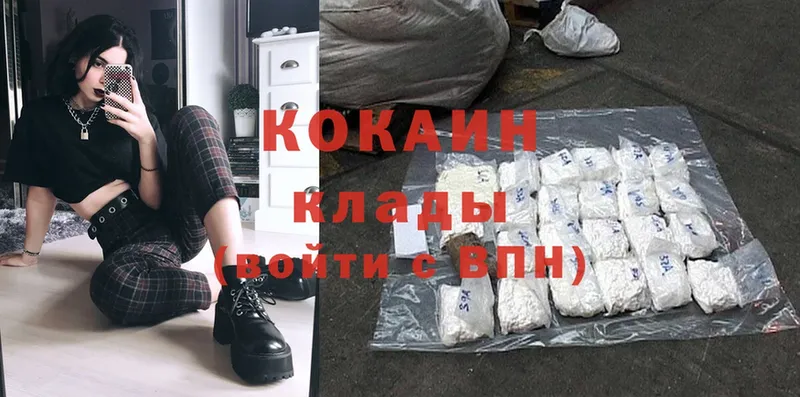 даркнет сайт  Благовещенск  Cocaine Эквадор 