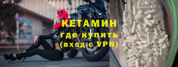 кокаин VHQ Балахна